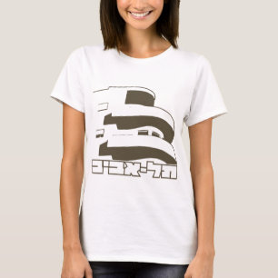 Tel aviv "White city"   T-shirt