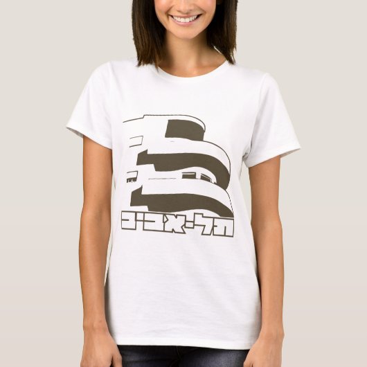 Tel aviv "White city" | T-shirt (Voorkant)