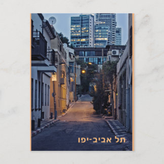 Tel Aviv-Yafo briefkaart met de naam van de stad i