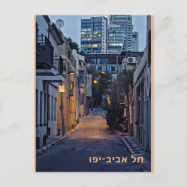 Tel Aviv-Yafo briefkaart met de naam van de stad i