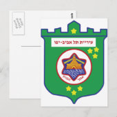 Tel. Aviv-zegel - Symbool - Logo Briefkaart (Voorkant / Achterkant)