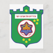 Tel. Aviv-zegel - Symbool - Logo Briefkaart (Voorkant)