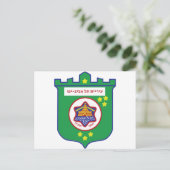 Tel. Aviv-zegel - Symbool - Logo Briefkaart (Staand voorkant)