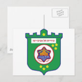 Tel. Aviv-zegel - Symbool - Logo Briefkaart (Voorkant / Achterkant)
