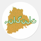 Telangana Ronde Sticker (Voorkant)