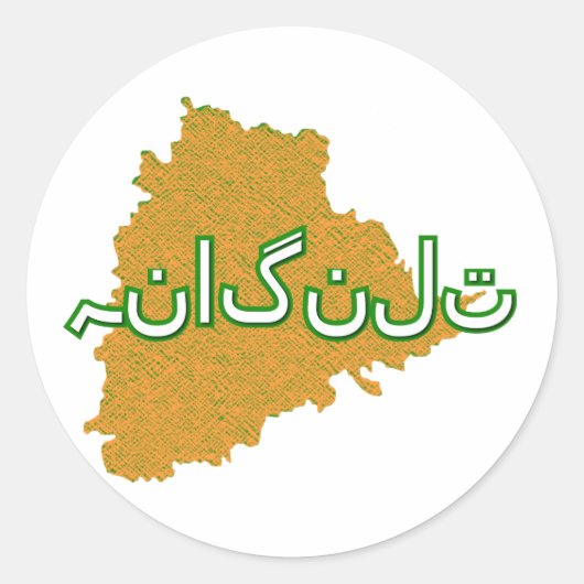 Telangana Ronde Sticker (Voorkant)