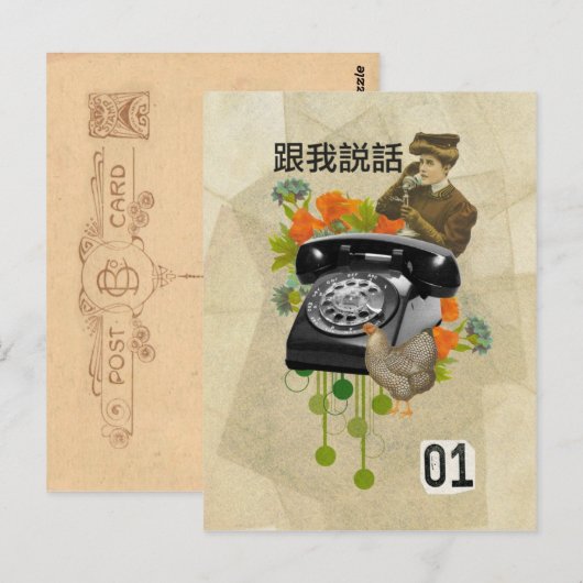 Telefoon Briefkaart (Voorkant / Achterkant)