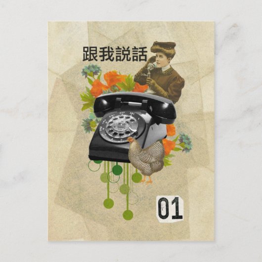 Telefoon Briefkaart (Voorkant)