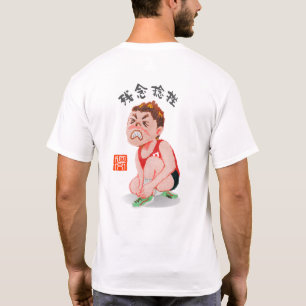 Teleurgestelde verzwikking t-shirt