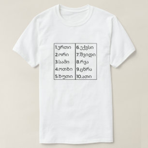 tellen tot tien in het Georgisch T-shirt