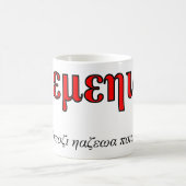 Temenia Mok (Center)