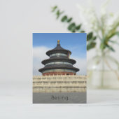 Tempel van de Hemel Beijing Briefkaart (Staand voorkant)