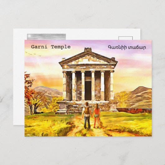 Tempel van het Briefkaart Garni (Voorkant / Achterkant)