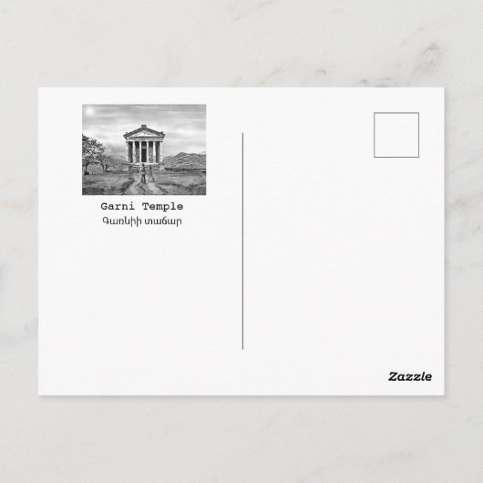 Tempel van het Briefkaart Garni (Achterkant)