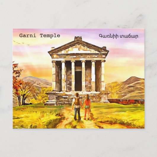 Tempel van het Briefkaart Garni (Voorkant)