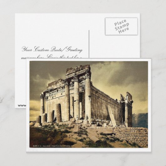 Tempel van Jupiter, leuningkolom, Baalbek, Heilige Briefkaart (Voorkant / Achterkant)