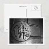 Tempelbel in Kyoto Ansichtkaart Briefkaart (Voorkant / Achterkant)