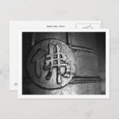 Temple Bell in Kyoto Briefkaart (Voorkant / Achterkant)