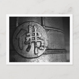 Temple Bell in Kyoto Briefkaart