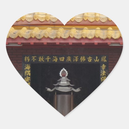 Temple Entrance Heart Sticker (Voorkant)
