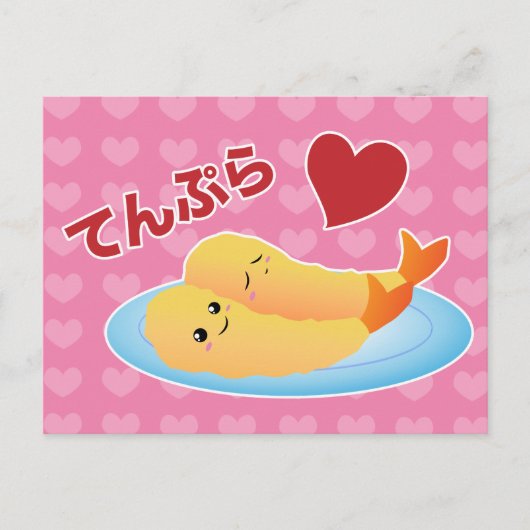 Tempura Love Briefkaart (Voorkant)