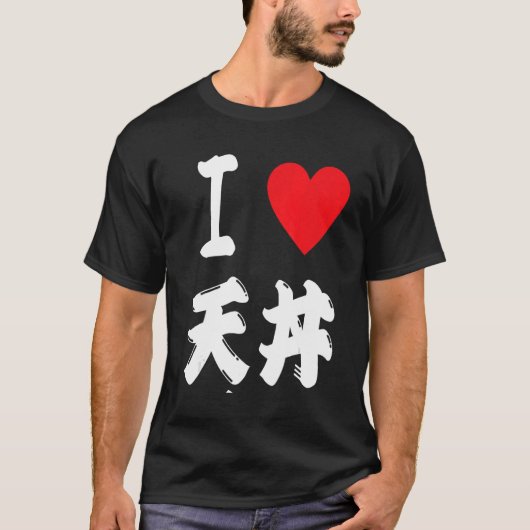 Tempura Rice Bowl Tendon 天丼 Japanese dumpling Food T-shirt (Voorkant)
