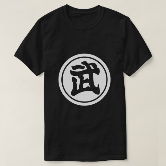 Tenkaichi Budokai Tournament 1.png T-shirt (Design voorkant)