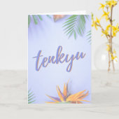 Tenkyu, dank u, Papoea-Nieuw-Guinea Kaart (Gele Bloem)