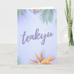 Tenkyu, dank u, Papoea-Nieuw-Guinea Kaart