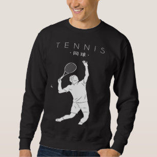 Tennis Chinese Hanzi Speler Professioneel Tennis Trui