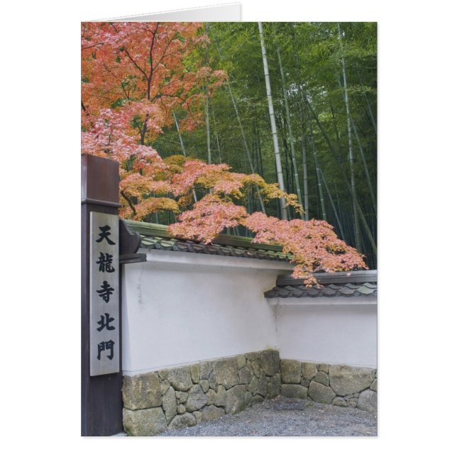 Tenryuji-tempel noordelijke ingang (Voorkant)