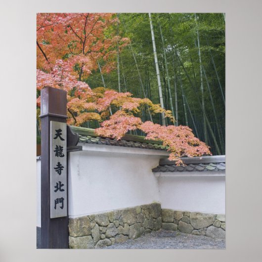 Tenryuji-tempel noordelijke ingang poster (Voorkant)