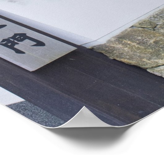 Tenryuji Temple North Gate Poster (Hoek)