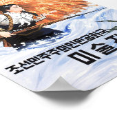 Tentoonstelling van schilderijen in Korea Poster (Hoek)