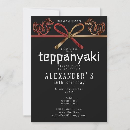 Teppanyaki BLK Japans Steakhouse Dragon Verjaardag Kaart (Voorkant)