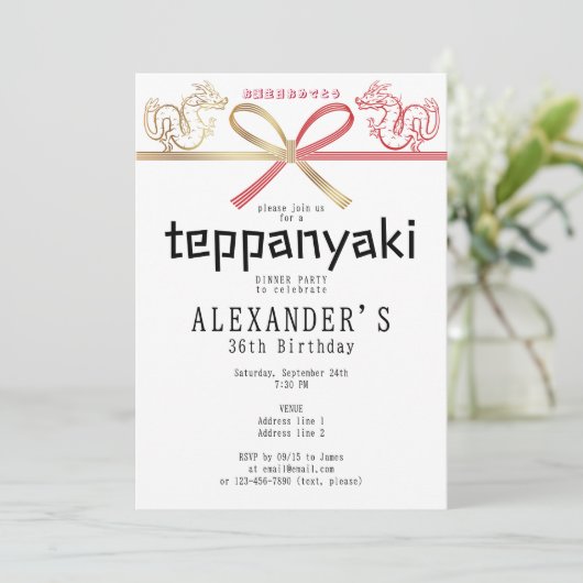 Teppanyaki Japans Steakhouse Dragon Verjaardag Kaart (Staand voorkant)