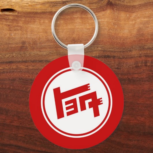 TEQ SLEUTELHANGER (Voorkant)