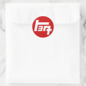 TEQ-Sticker Ronde Sticker (Tas)