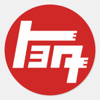 TEQ-Sticker Ronde Sticker