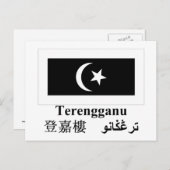 Terengganu vlag met naam briefkaart (Voorkant / Achterkant)