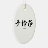 Teresa vertaald in Japanse kanji symbolen. Keramisch Ornament (Rechts)