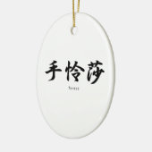 Teresa vertaald in Japanse kanji symbolen. Keramisch Ornament (Links)
