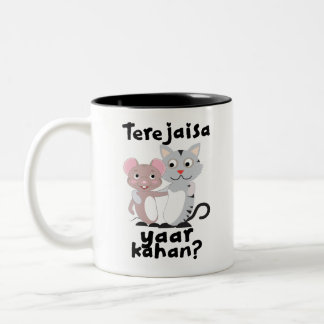 Teri Jaisa yaar kahan Hindi Friendship slogan Tweekleurige Koffiemok