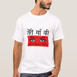 Teri Maa Ki Aakhon Ka Tara - Grappige Hindi T-Shir T-shirt