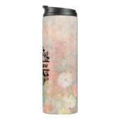 Termo M Floral Monogram Letter Thermosbeker (Geroteerd rechts)