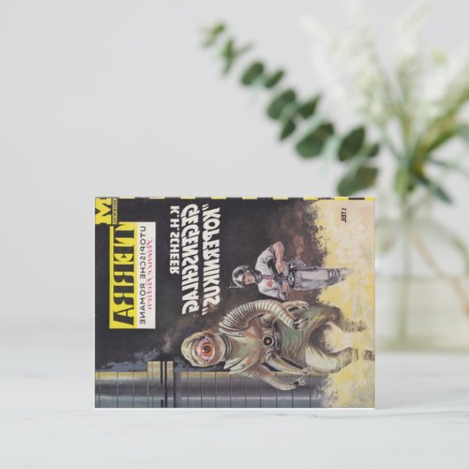 Terra Science Fiction 2 Briefkaart (Staand voorkant)