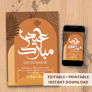 Terracotta Boho Moskee Silhouet Eid Mubarak Feestdagenkaart