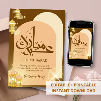 Terracotta Modern Arches & Glowing Lanterns Eid Feestdagenkaart