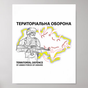 Territoriale Verdedigingskrachten (Oekraïne) - Tro Poster