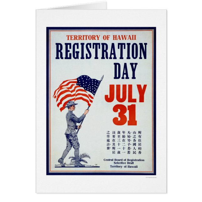 Territorium van Hawaii — Registratiedag - Chinees (Voorkant)